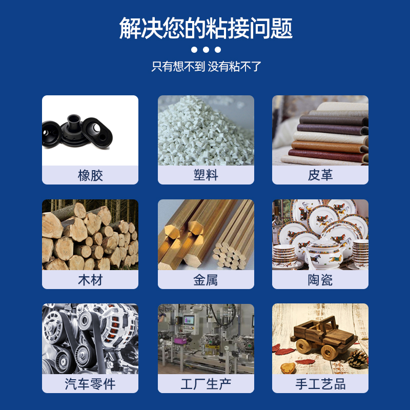 卡夫特502强力速干胶水环保瞬间胶快速粘接橡胶金属塑料陶瓷首饰品木头大理石头玻璃快干胶水diy手工瞬干胶 - 图1