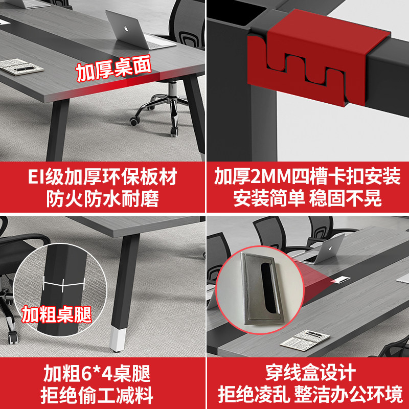 会议桌长桌简约现代小型会议室工作台洽谈桌简易长条办公桌椅组合