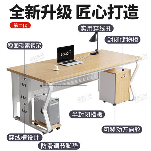 单人办公桌简约现代办公室员工位家用书桌电脑桌椅组合老板桌子 - 图0
