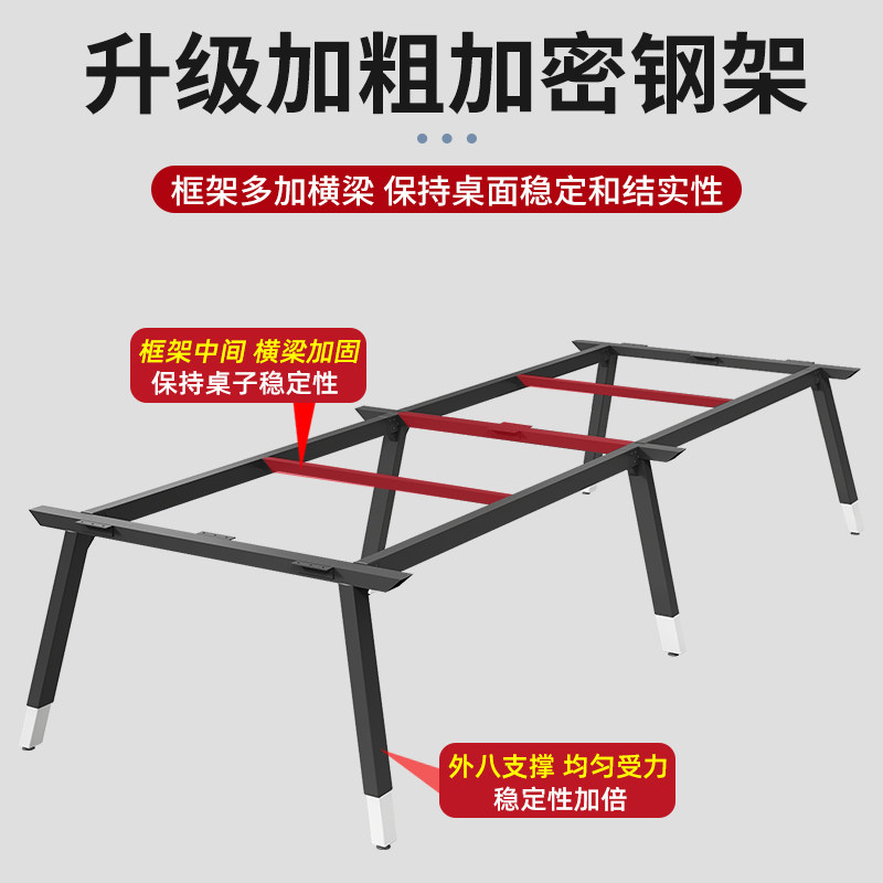 会议桌长桌简约现代小型会议室工作台洽谈桌简易长条办公桌椅组合