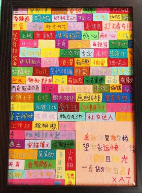 立减5元1diy材料包相框摆件