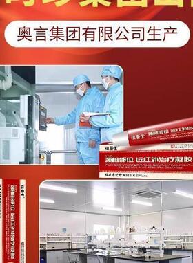 正品祖医堂颈椎部位型颈椎病疼痛富贵包酸麻胀痛僵硬凝胶李时珍店