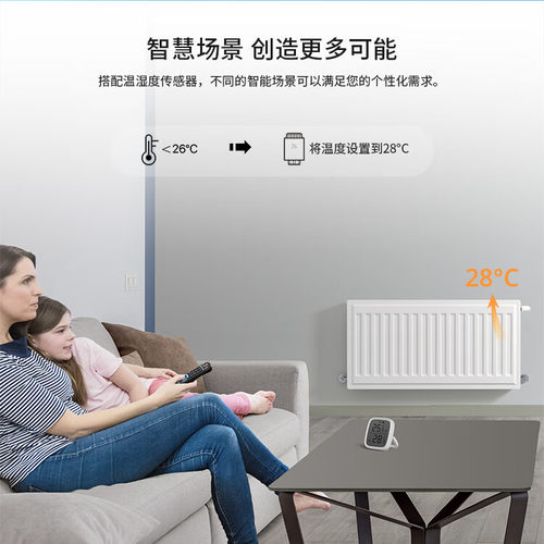 SONOFF TRVZB易微联Zigbee智能温控阀 暖气片控制器APP语音控制 - 图2