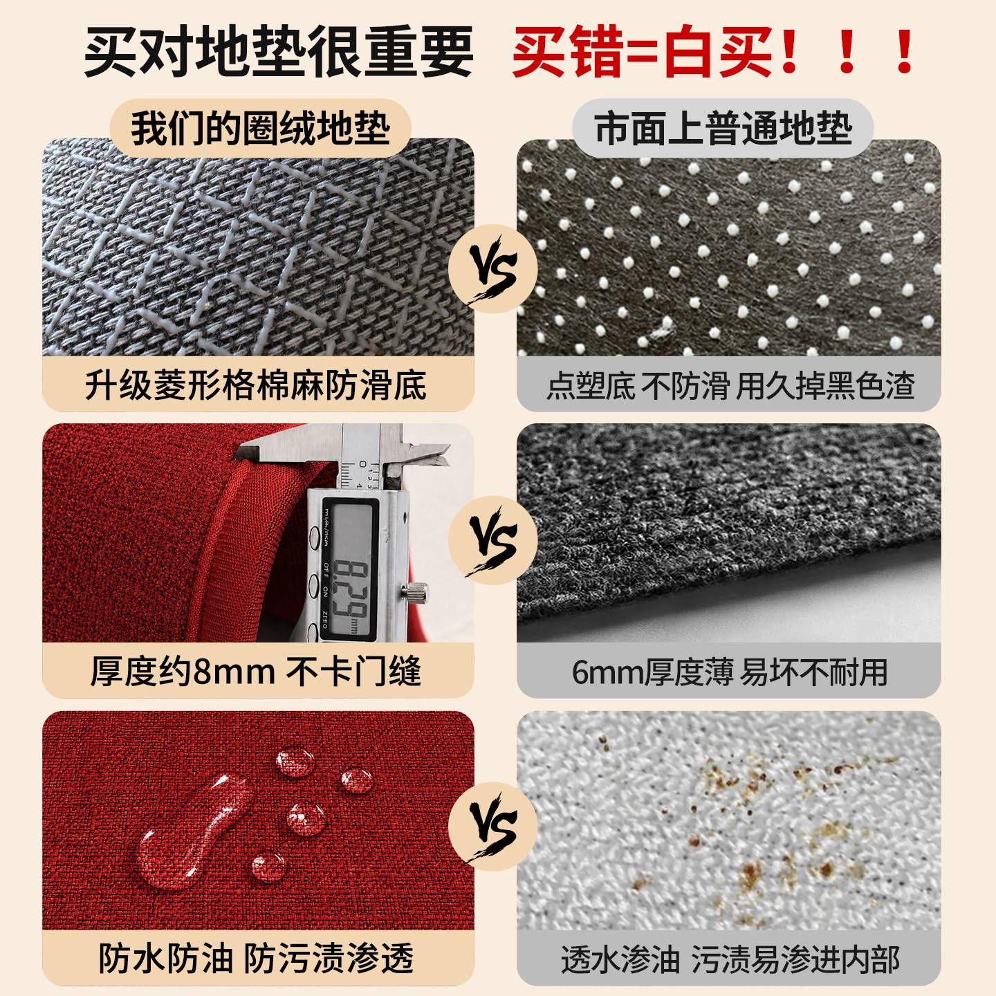 Wedding special high-end floor mat entrance red decoration