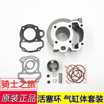 Application of five sheep Honda chia fish Canon WH110T-A-8 cylinder of cylinder piston ring sleeve cylinder water cooling original plant