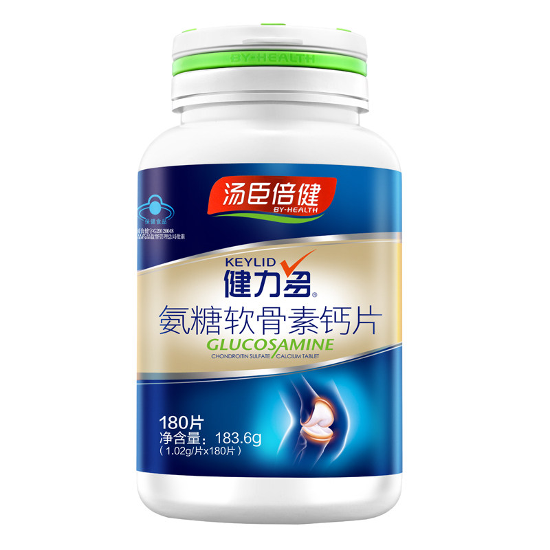 共发280片汤臣倍健健力多钙片 赣州昌盛大药房氨糖软骨素/骨胶原