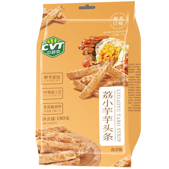 中越泰荔小芋芋头条180g/袋装蟹黄味香芋条办公休闲零食广西特产