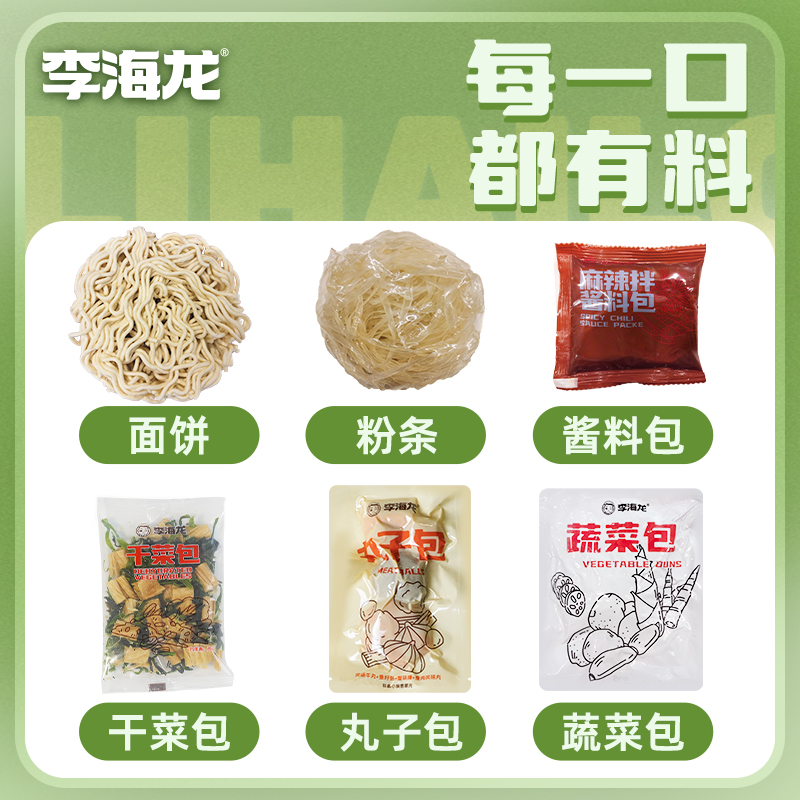 李海龙麻辣拌正宗抚顺麻辣拌麻辣酸甜口味338g/包 带丸子待煮干拌 - 图1