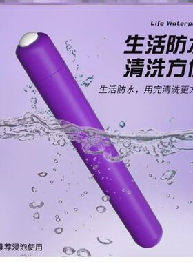 眼部按摩器女性迷你震动按摩棒笔充电振动笔静脸面霜袋小型美眼仪