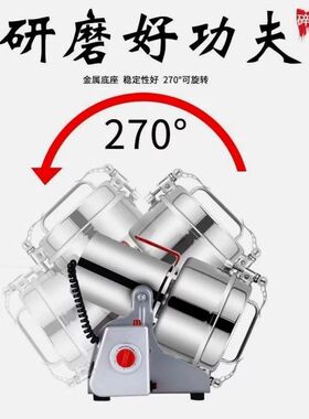 家用粉碎机打粉超细不锈钢磨粉机五谷杂粮材研磨机打粉机辣椒药材