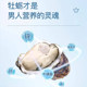 Oyster essence ສຸຂະພາບດີ