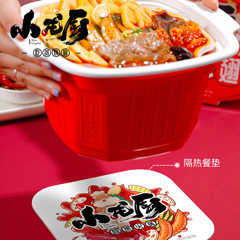 买一送一 小龙厨麻辣鸡翅自热小火锅 热品库 性价比省钱购