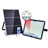 Solar floodlight 332 lamp beads automatic lighting outdoor waterproof rural super bright after dark
