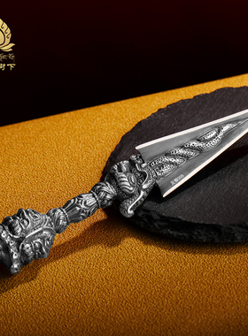 S999纯银三面普巴杵摆件男女随身吊坠普巴金刚杵金刚橛杵供具摆件