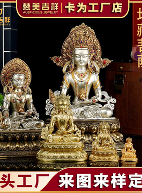 梵美吉祥10cm纯黄铜地藏王菩萨佛像精工居家摆件鎏金尼泊尔工艺