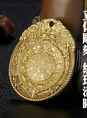 九宫八卦牌西藏传黄铜民族用品十二生肖本命年佛牌项链吊坠女男