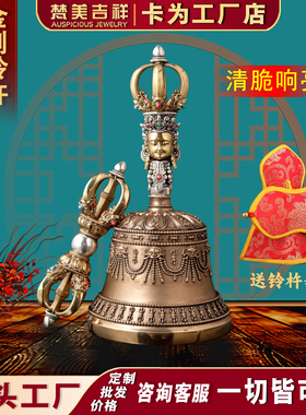 藏式s999足银纯全铜五股九股金刚铃杵降魔金刚杵手把件尼泊尔摆件