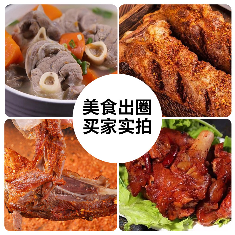 新鲜羊小腿现发草原羊前腿腱子烧烤内蒙羊小腿羊腿山羊小腿,淘宝优惠券,粉丝福利购,淘宝优惠卷