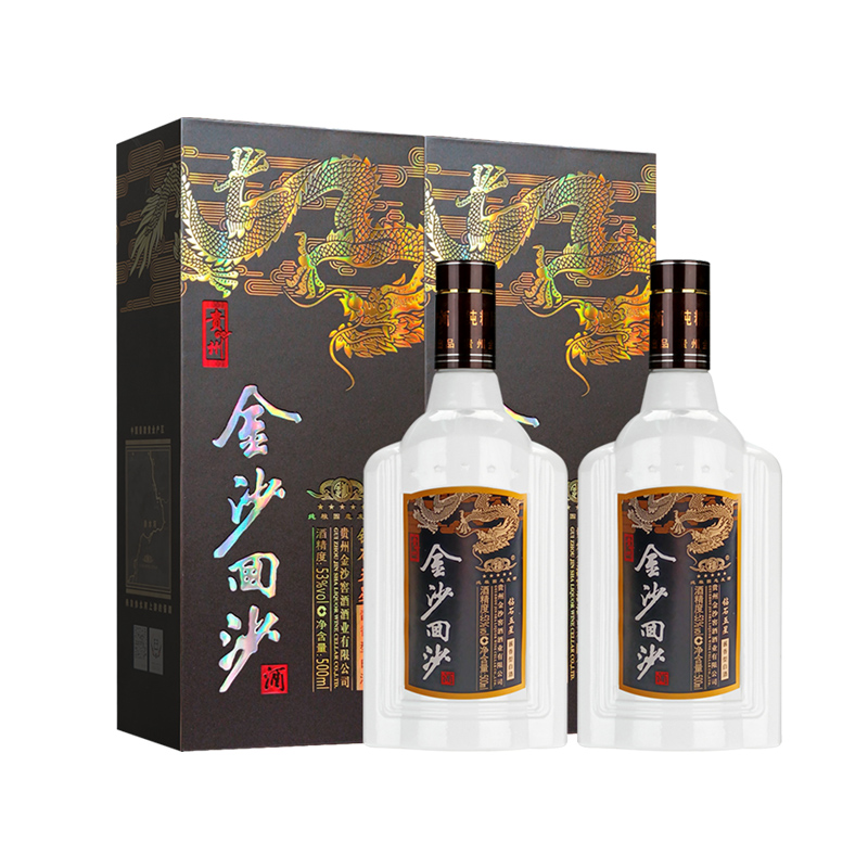 【官方正品】金沙回沙酒钻石五星53度500ml2瓶贵州酱香型白酒 - 图3