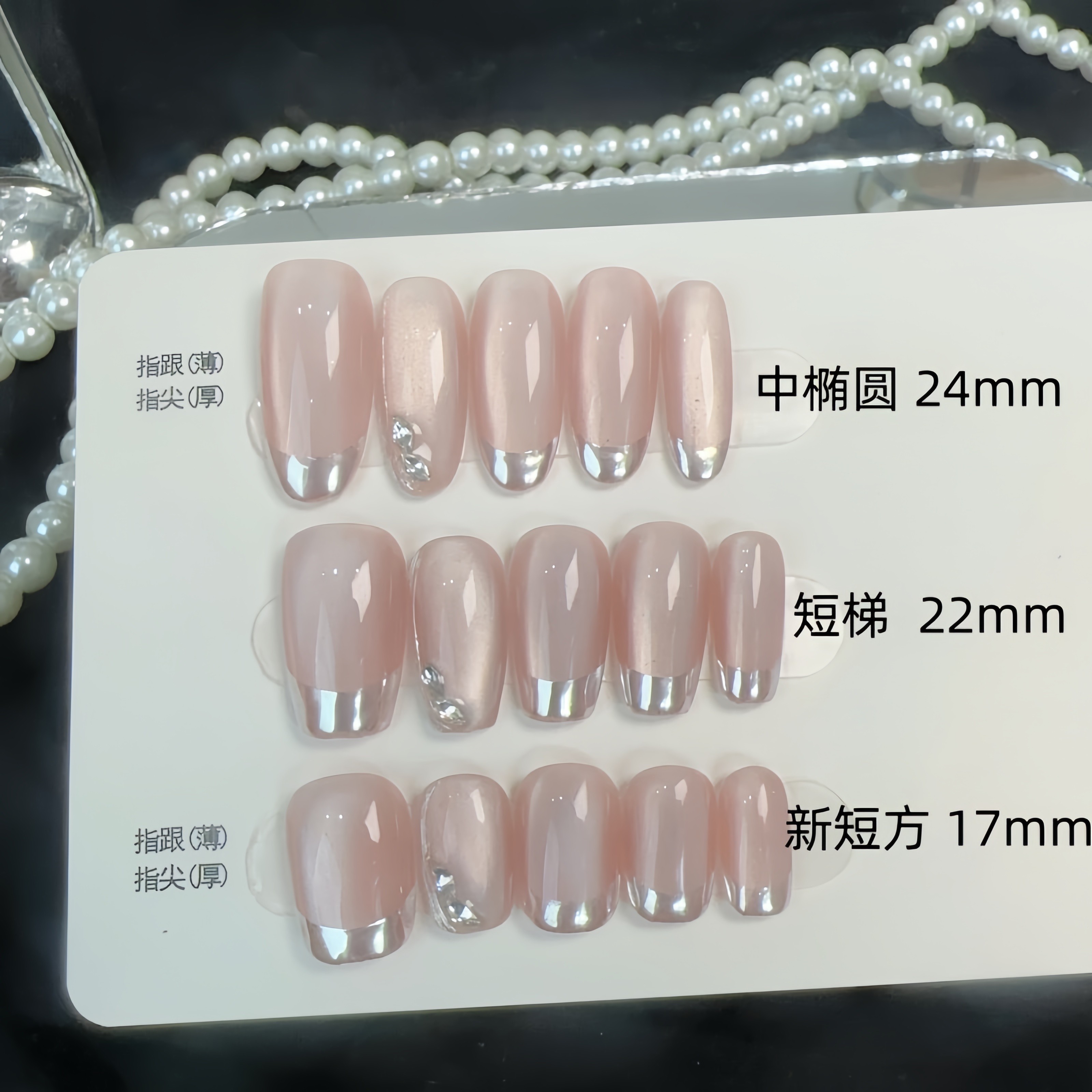 曼辞纯手工定制穿戴甲魔镜粉法式猫眼裸色美甲假指甲贴片光疗甲片,淘宝优惠券,粉丝福利购,淘宝优惠卷