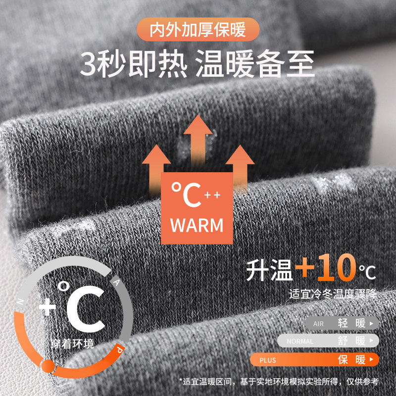 宝宝裤子冬季加厚棉婴儿裤袜女童打底裤秋冬儿童加绒裤外穿打底袜,淘宝优惠券,粉丝福利购,淘宝优惠卷