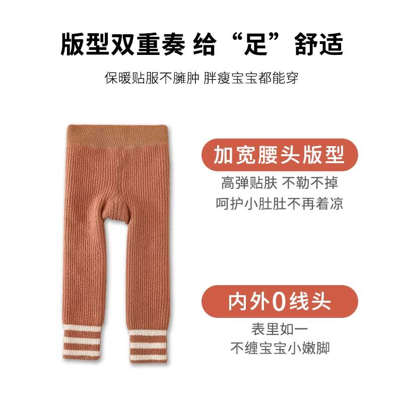宝宝打底裤加绒加厚秋冬款纯棉女童九分婴儿连裤袜儿童大PP打底袜,淘宝优惠券,粉丝福利购,淘宝优惠卷