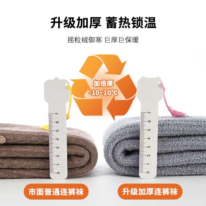 宝宝打底裤加绒加厚秋冬款纯棉女童九分婴儿连裤袜儿童大PP打底袜,淘宝优惠券,粉丝福利购,淘宝优惠卷