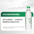 乐百氏饮用天然矿泉水550ml大瓶装车载家用会议用水整箱送货上门 图片 4