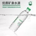乐百氏饮用天然矿泉水550ml大瓶装车载家用会议用水整箱送货上门 图片 3