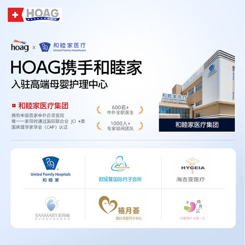 霍格Hoag百变学霸婴儿床自动升降拼接床多功能尿布台五合一学习桌 - 图3