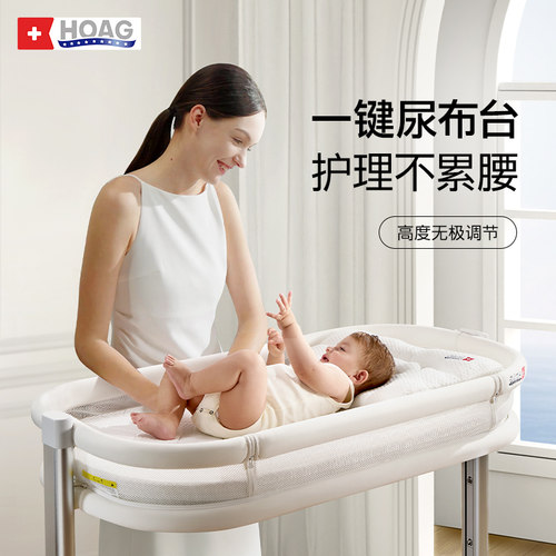 霍格Hoag百变学霸婴儿床自动升降拼接床多功能尿布台五合一学习桌 - 图1