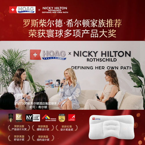 霍格Hoag儿童枕头6个月1一3-6岁以上四季通用婴儿宝宝护脊枕专用 - 图3