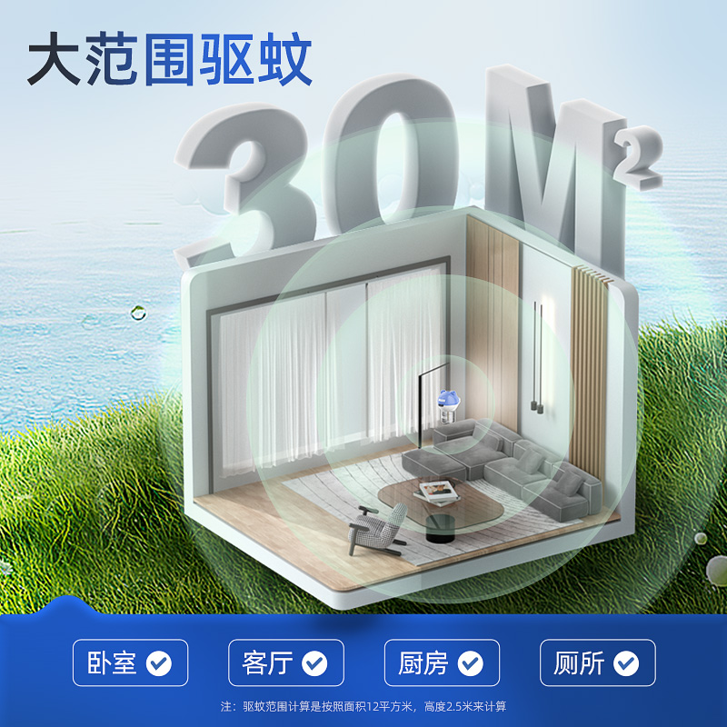 美国hoag婴儿孕妇蚊香液4液+1器，4液1器，-第3张图片-提都小院