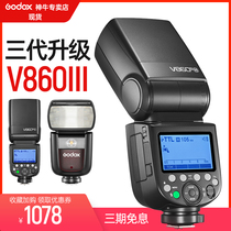 God Bull V860III tri-generation flash Canon camera High Speed Machine Top Fuji Sony Nikon Thermal Boot Light off the machine Single Anti-external external Olympus Olympus autottl Automatic ttl ex-machine portable