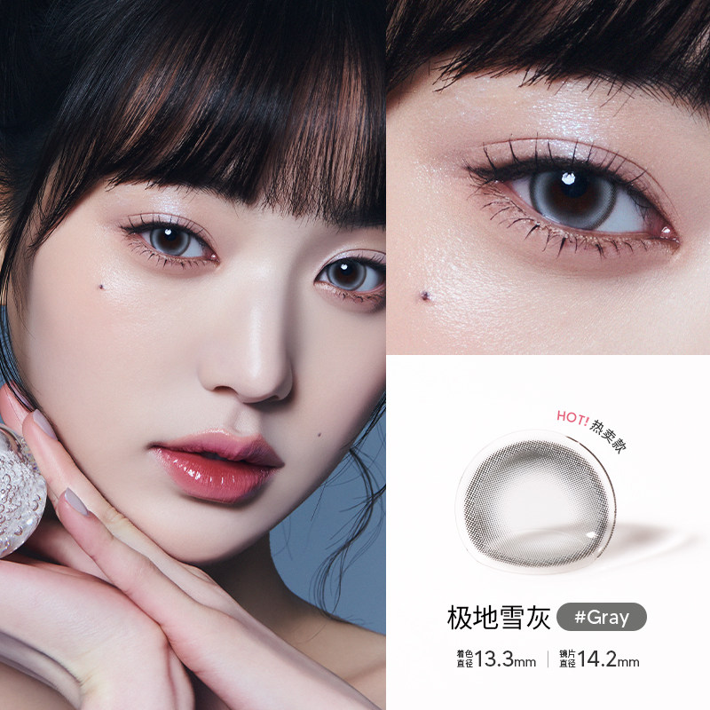 【新品合集】HapaKristin美瞳日抛小鹿甜棕韩国隐形眼镜小直径女