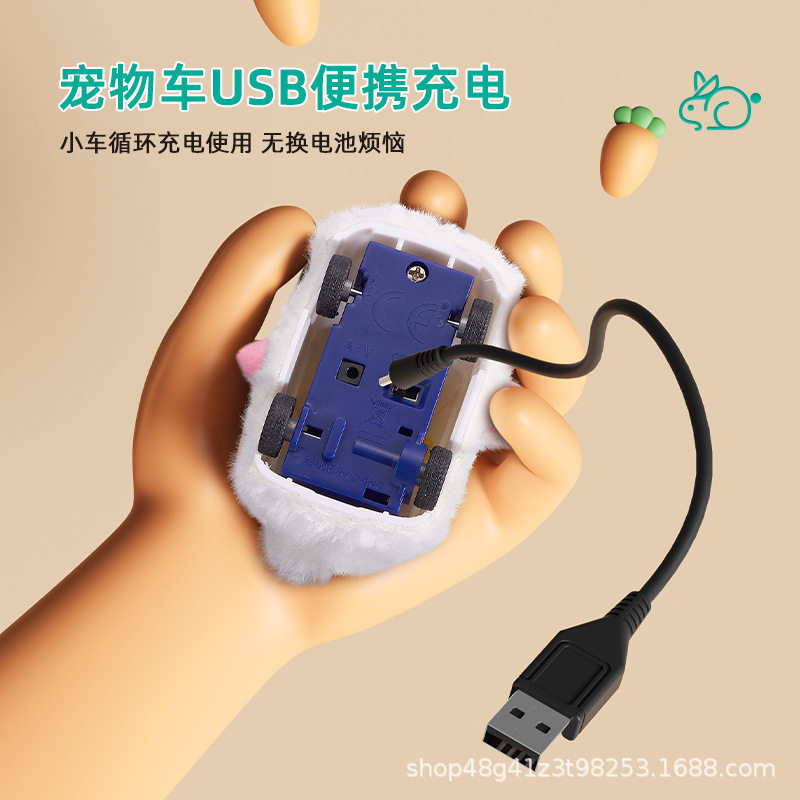 儿童手表遥控小汽车毛绒兔子玩具车礼物电动汽车仿真动物男孩女孩,淘宝优惠券,粉丝福利购,淘宝优惠卷