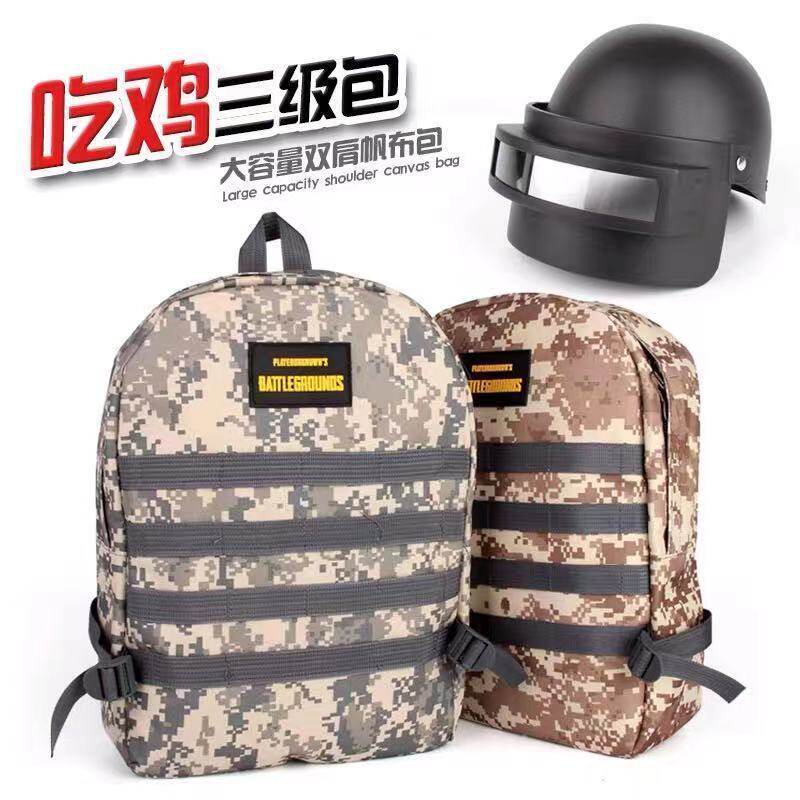 和平精英玩具儿童吃鸡装备全套三级头甲男孩3级包吃鸡菠萝侧翻镜和平精英玩具