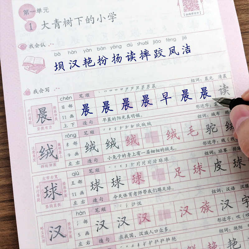 家課冊小學 Top 300件家課冊小學 22年12月更新 Taobao