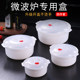 Huibo oven steaming, microwave oven special utensil steamer plastic box fresh box instant noodles bowl heated container rice