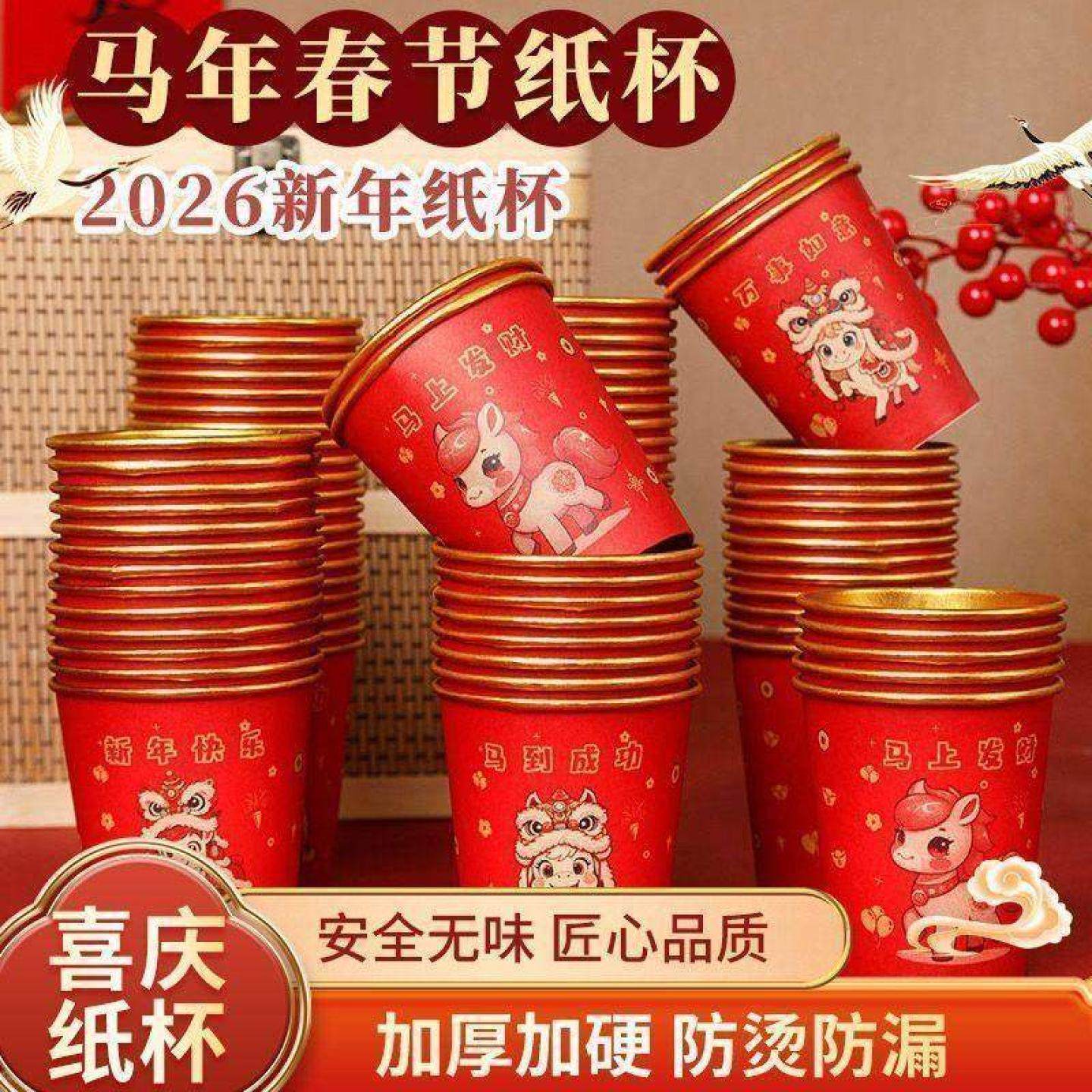 一次性纸杯子1000只整箱一次家用水杯加厚商用纸杯定制印LOGO,淘宝优惠券,粉丝福利购,淘宝优惠卷