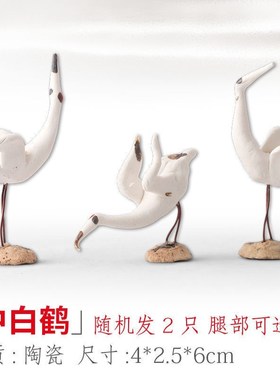 陶瓷仙鹤白鹤飞鹤小型鱼缸装饰小族摆件水山鱼缸水草缸雨林假造景