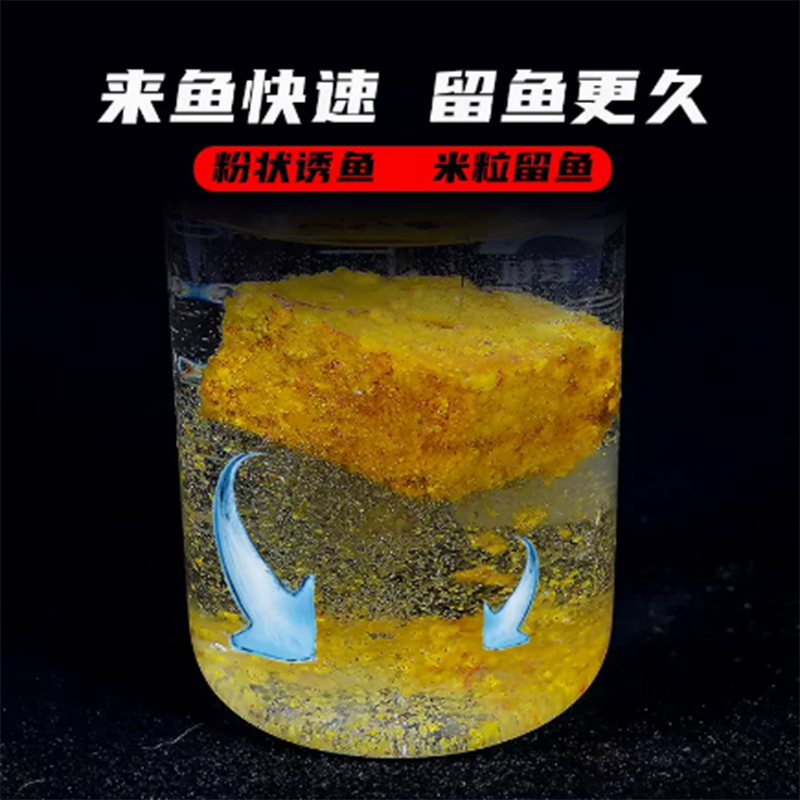 西部风方块饵红虫麝香酒香鱼饵饼翻板钩饵料爆炸海竿老坛五谷杂粮