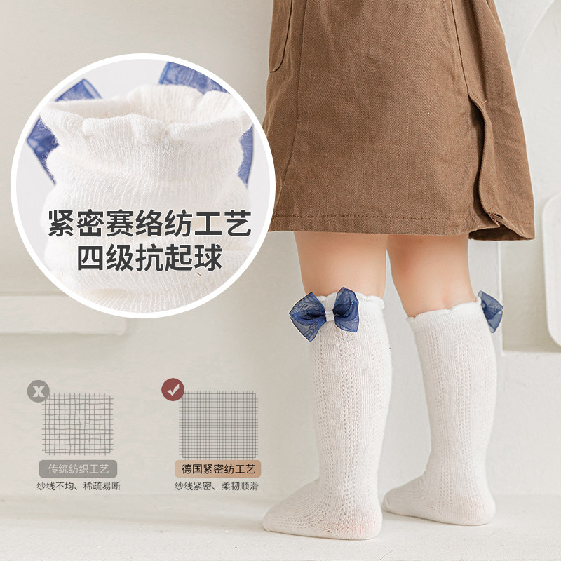 春秋款纯棉宝宝花边蝴蝶结婴儿袜子 喆峰棉品儿童袜子(0-16岁)
