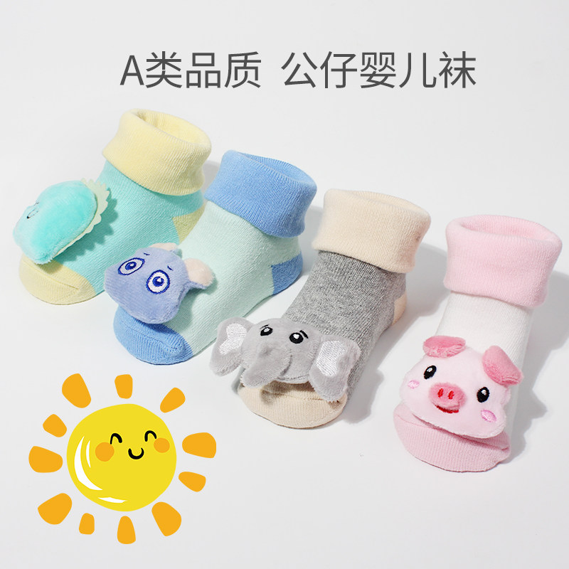 春秋纯棉鞋可爱超萌新生婴儿袜子 喆峰棉品儿童袜子(0-16岁)