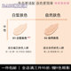 Babi liquid foundation sample oily skin dry skin concealer