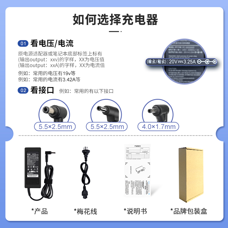 华硕联想神舟海尔方正19V4.74A90W笔记本电脑充电器电源适配器原装通用正品电源线19V3.42A65W充电线-图2