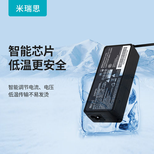 米瑞思（mryc）联想笔记本充电器Thinkpad 20V3.25A 65W方口通用E560 T460s X240 X260 E470电脑电源适配器线 - 图0