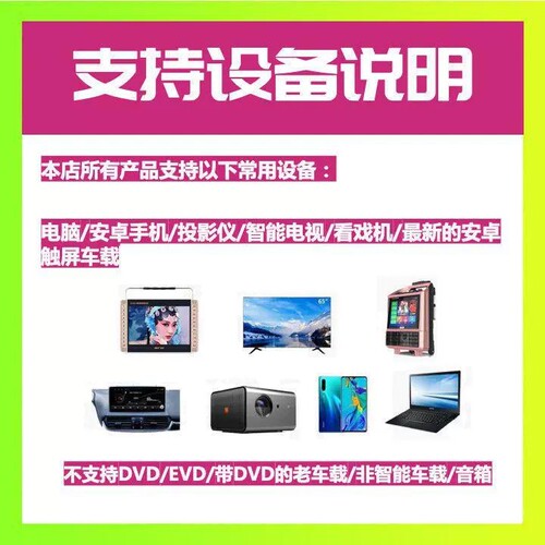经典小品相声车载U盘视频名家标清精选春晚小品合集搞笑MP4优盘 - 图2