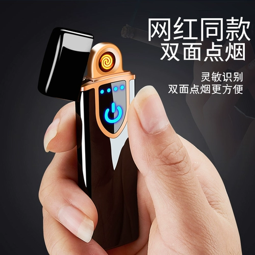 Креативная электронная защитная ветрозащитная ультратонкая зажигалка с зарядкой, популярно в интернете, делается под заказ