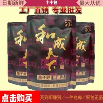 And to become the worlds betel nut RMB50  loaded gold stone to Hunan special produce fruit good date fresh price excellent